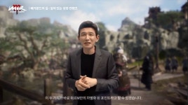내달 데뷔 미르M…PC흥행작→모바일 성공공식 이을까
