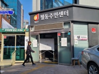 [포토] 한산한 서울 중구 투표소⋯5시 투표율 47.6%