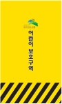 [3일 서울 자치구 소식] 강남구, 용산구, 은평구