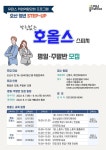 [8일 오산시 소식] 내삼미동 드라마세트장 11일부터 문화공연 등