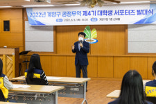 공정무역인천광장사 | [9일 인천 계양구 소식] 공정무역 대학생 서포터즈 4기 발대식 개최 등