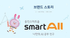 웅진씽크빅 교육상품 해지 위약금에 학부모 원성 부글부글