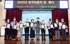 [20일 인천 부평구 소식] 호국·보훈의 달 행사 진행 등