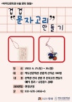 [22일 안성시 소식] ‘도시 비우기’ 원도심 보행환경 개선 등