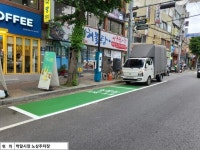 [23일 안양시 소식] 공영 주차장에 충전시설 추가 설치 등