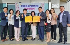 [24일 안성시 소식] 관내 7개 농협 치매극복선도단체로 추가 지정 등