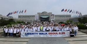 부영과 함께 걸어요…부영그룹, 6·25전쟁 72주년 리버티 워크 서울 개최