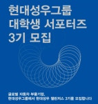 [오늘의 케미칼] 한화큐셀·SK가스·현대성우그룹