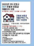 [12일 군포시 소식] 하은호 시장, 20일까지 동행정복지센터 방문 등