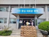 [12일 평택시 소식] 한국농아인협회 평택지회, 농문화제 ‘코다’ 개최 등
