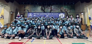 경기도의회 이기형 의원, “스카우트 김포지역대” 발대식 응원