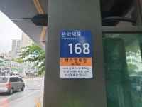 [15일 안양시 소식] 디지털 성범죄 근절 캠페인 등