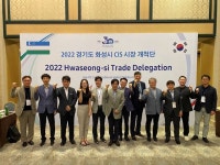 [18일 화성시 소식] CIS 시장개척단 403억원 상담실적 올려 등
