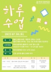 [19일 안성시 소식] 도로변 농산물 판매장 원산지표시 특별 단속 등