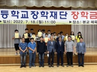 [21일 강진군 소식] 작천초등학교살리기장학회 장학금 수여 등