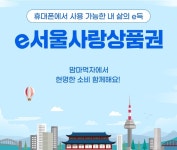 [AT 유통 소식] 이마트24·오아시스마켓·더맘마·우아한청년들