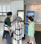 수원시, 글로벌평생학습관에 키오스크 체험존 마련