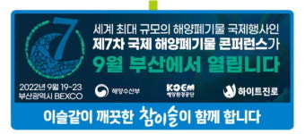 씨제이프레시웨이(주)광동하이텍점 | [AT 유통 소식] CJ프레시웨이·하이트진로·아워홈·비어케이·SPC·한촌설렁탕