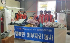 [26일 안성시 소식] 안성시 60초 영상 공모전 개최 등