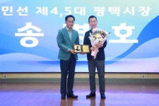 [2일 평택시 소식] 부락산산림체험장 산림레포츠 ‘트리클라이밍’ 개최 등