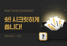 [AT 유통 소식] 교촌치킨·우아한청년들·GS25·쿠팡이츠