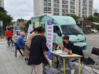 [19일 오산시 소식] 무한돌봄센터 현장방문 복지서비스의 날 운영 등