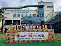 [20일 평택시 소식] 23일 네 멋대로 해라, 시나위 개최 등