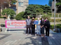 [23일 오산시 소식] 조선시대→삼국시대까지 추정되는 토성 흔적 발견 등