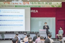 [27일 구례군 소식] 사회적 경제 네트워크 포럼 개최 등
