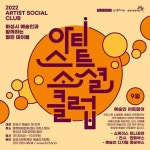[30일 화성시 소식] 한국지체장애인협회 화성시지회, 장애인합동고희연 개최 등