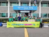 [6일 안성시 소식] 어린이 교통안전 합동 캠페인 전개 등