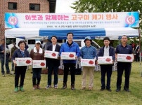 [6일 화성시 소식] 화성시장배 게이트볼대회 개최 등