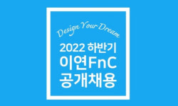 (주)아워홈도레이비에스에프구미점 | [AT 유통 소식] 대상·동원F&B·아워홈·이연에프엔씨