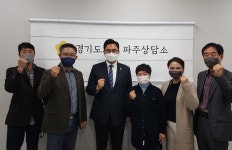 이용욱 경기도의원, 파주맛고을 상가번영회와 정담회 실시