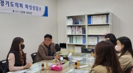 김회철 경기도의원, 와우중 학부모들과 교육 현안 정담회