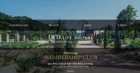 에스디인터내셔날남악점 | 길어지는 코로나19 충격…DFD그룹 실적 회복 언제쯤