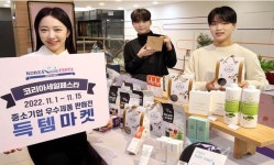 [증권소식] 금투협, 회장 후추위 구성/예탁원 "아·태 예탁결제회사 총회 진행 중"/코리아세일페스타'득템마켓' 15일까지 열려 등