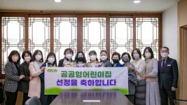 [11일 평택시 소식] 2023년 1단계 공공근로사업 참여자 23일까지 모집 등