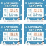 [22일 안성시 소식] 내년 예산안 1조1600억원 규모 편성 등