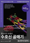 [22일 안성시 소식] 내년 예산안 1조1600억원 규모 편성 등