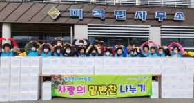 [22일 보성군 소식] 보성군여성단체협의회 김장김치·쌀 나눔행사 개최 등