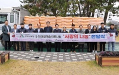 [23일 강진군 소식]전남대병원와 청렴교육 업무협약 등