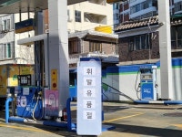 전국 휘발유 품절 주유소 66곳…서울·경기·충남 발 동동