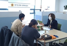 이혜원 경기도의원, ‘경기도학생교육원  양평 학생야영장 현황보고 및 운영’ 정담회