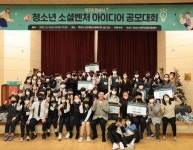 [15일 화성시 소식] 새해농업인실용교육 교육생 모집 등