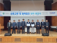 안산사이언스밸리, 올해 기업지원 성과 공유 포럼 개최