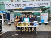 [16일 오산시 소식] 오산시, 대설특보에 따른 민관합동 총력 대응 등