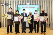 [19일 인천 남동구 소식] 평생학습 표창 수여식 개최 등