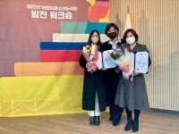 [20일 인천 남동구 소식] 남동구립도서관 국립어린이청소년도서관장 표창 등