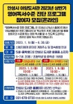 [20일 안성시 소식] 농기계임대사업 평가 ‘우수’ 선정 등